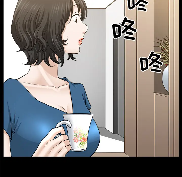 邻居第46话
