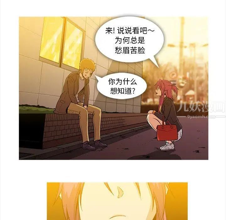 蜜毒第36话