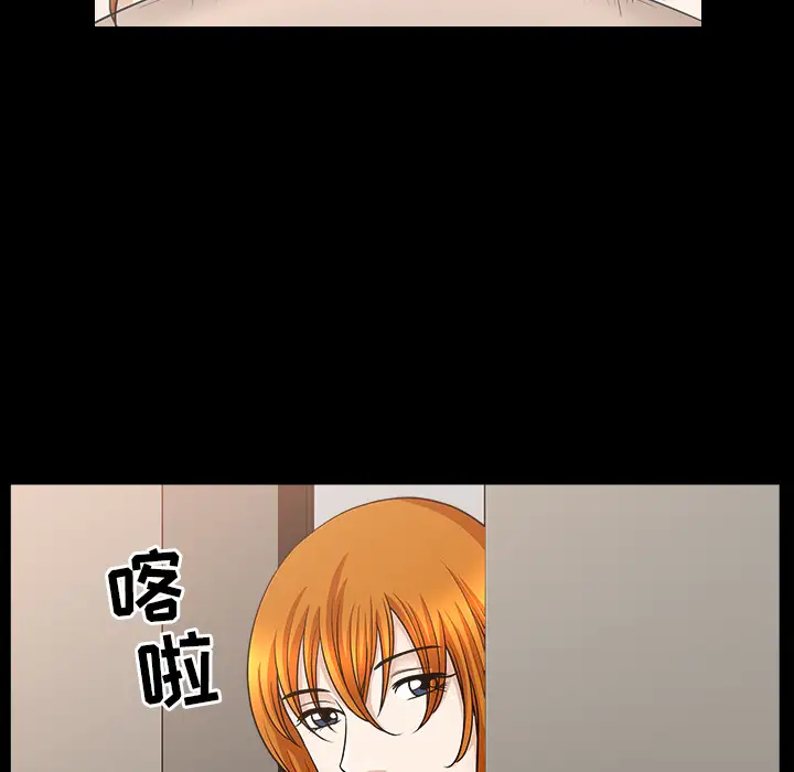 邻居第46话