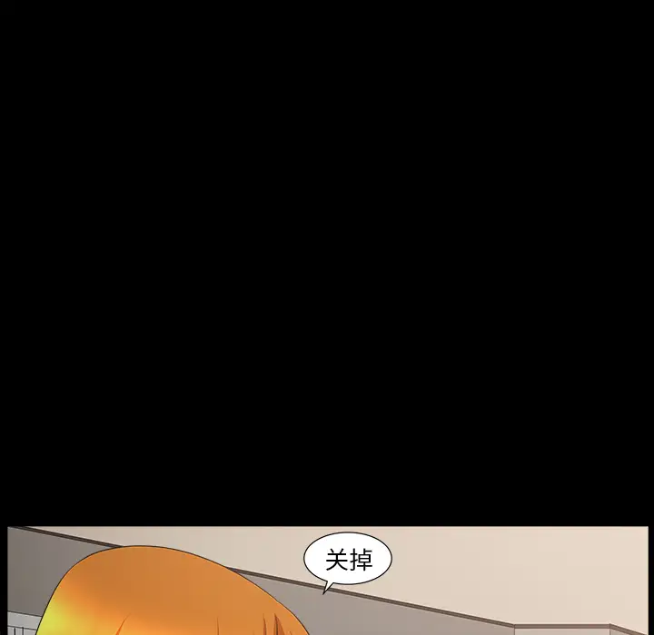 邻居第46话