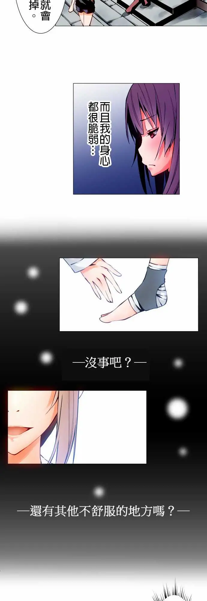 《可爱兵器》No.2人烟稀少之处