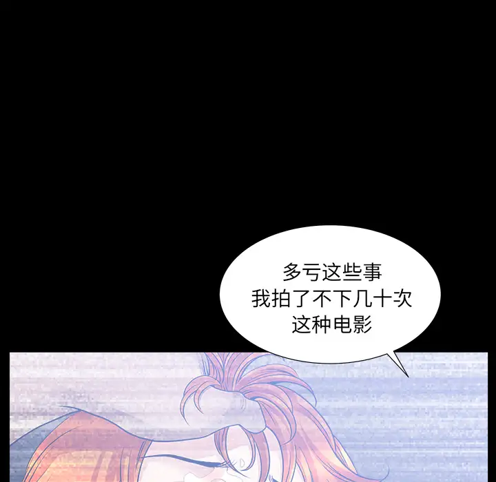 邻居第46话