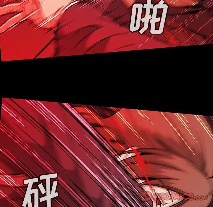 蜜毒第36话