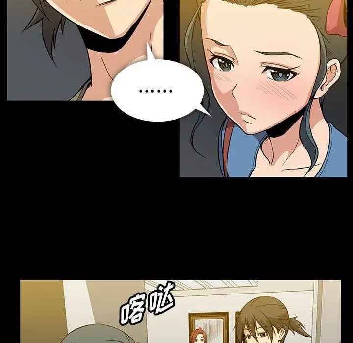蜜毒第37话