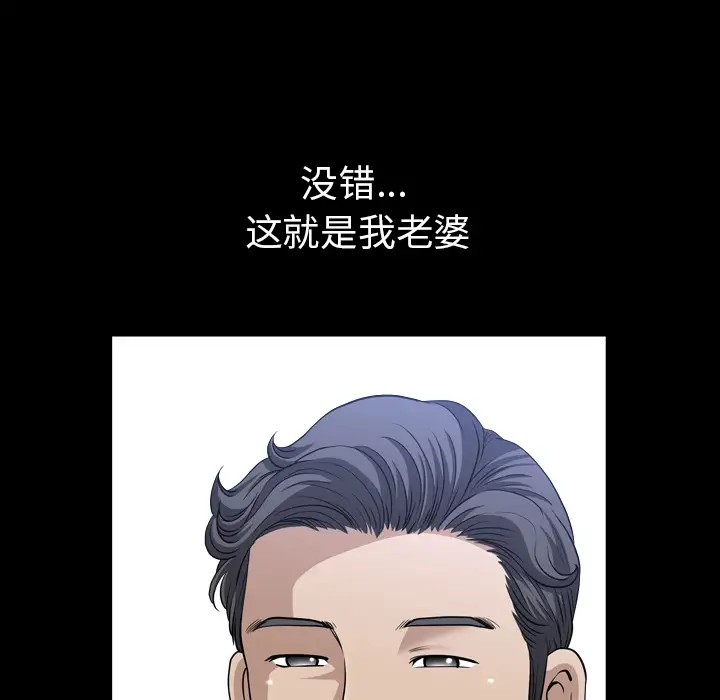 邻居第47话