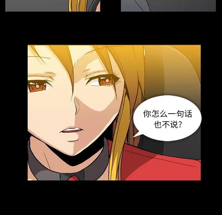 蜜毒第37话