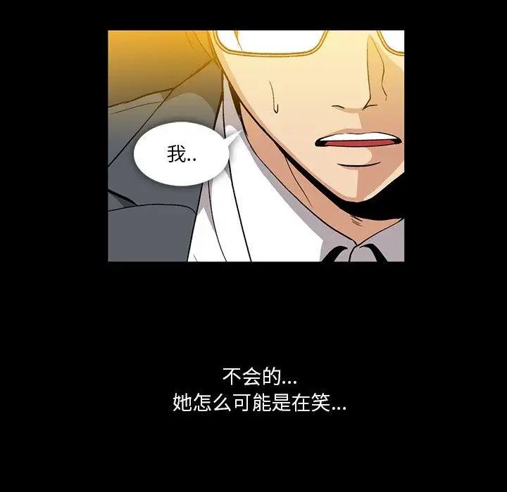 蜜毒第37话
