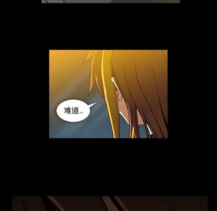 蜜毒第37话
