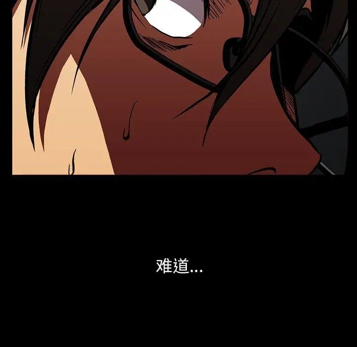蜜毒第37话