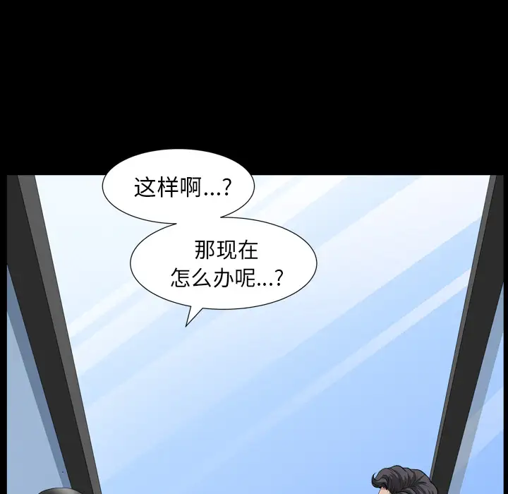 邻居第47话