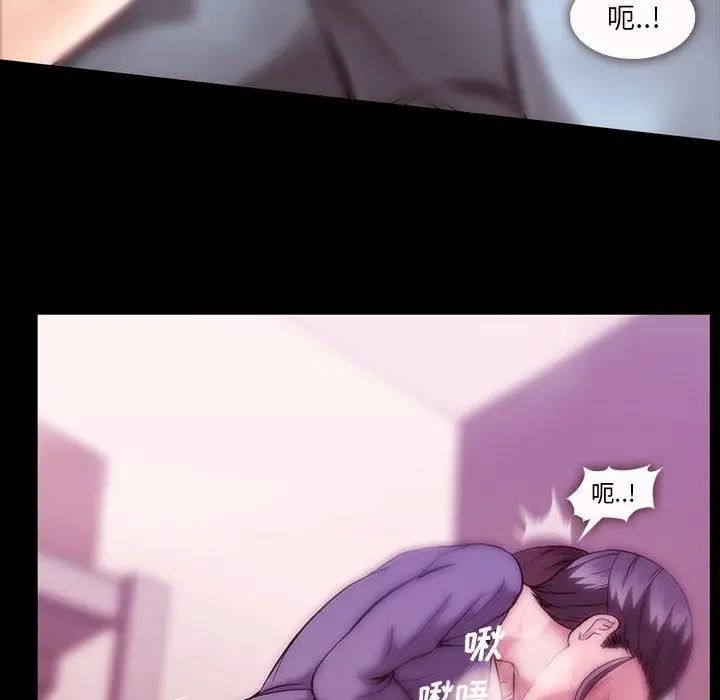 蜜毒第38话