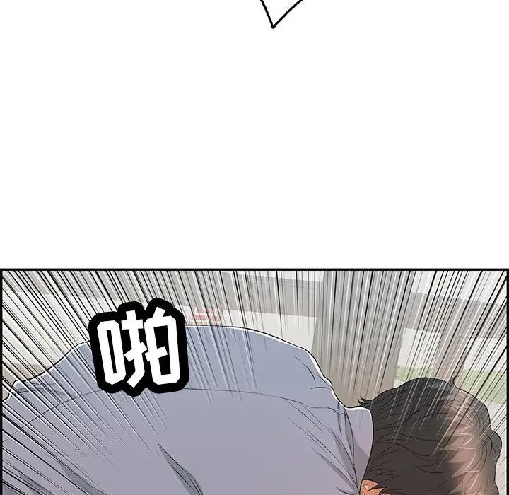 致命的你第69话
