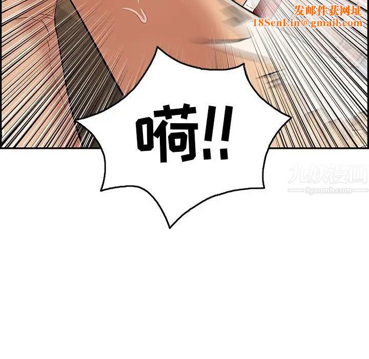 致命的你第69话