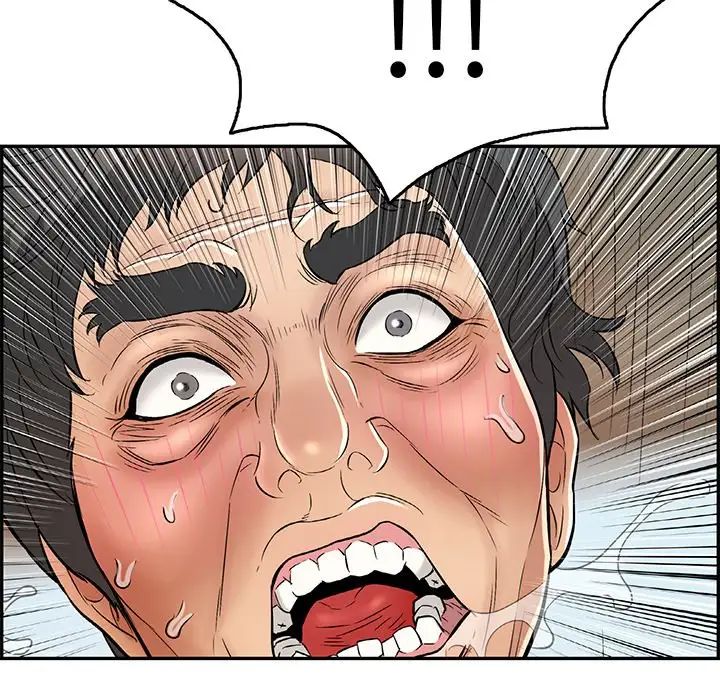 致命的你第69话