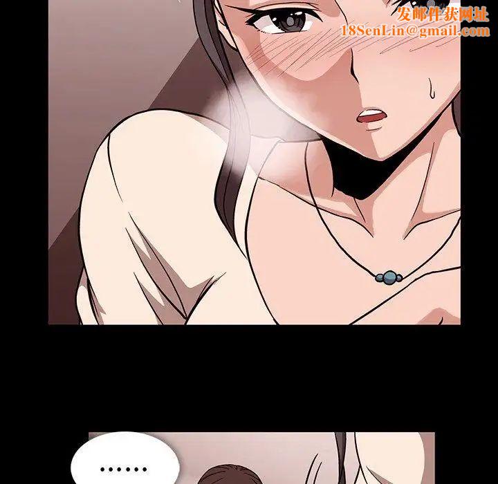 蜜毒第38话