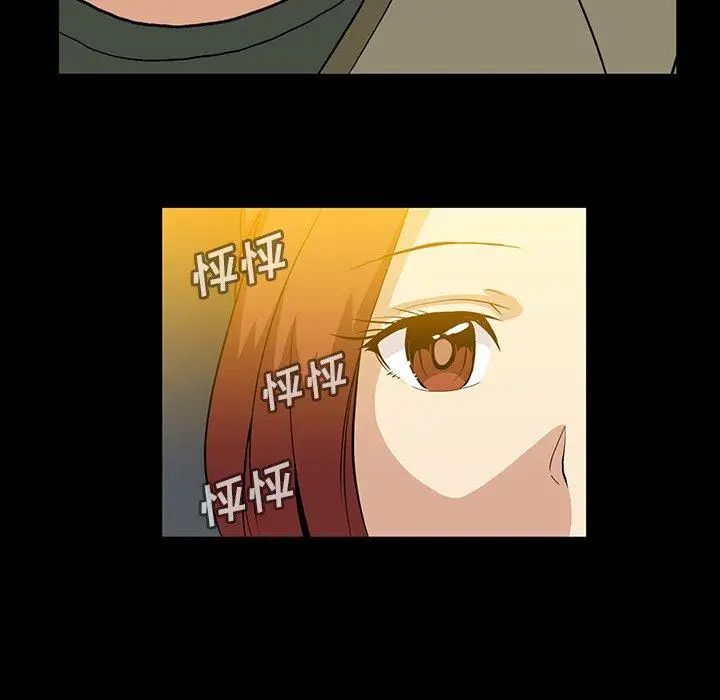蜜毒第38话