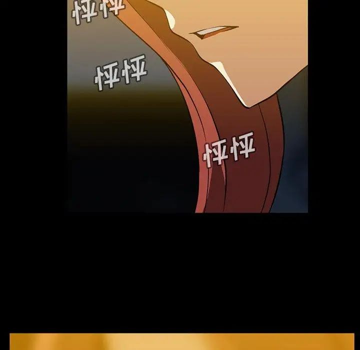 蜜毒第38话