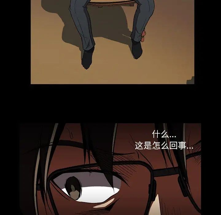 蜜毒第38话