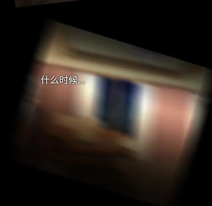 蜜毒第38话