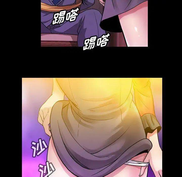 蜜毒第39话