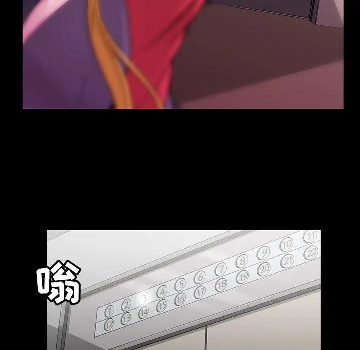 蜜毒第39话