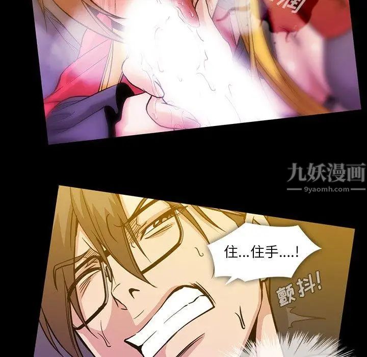 蜜毒第39话