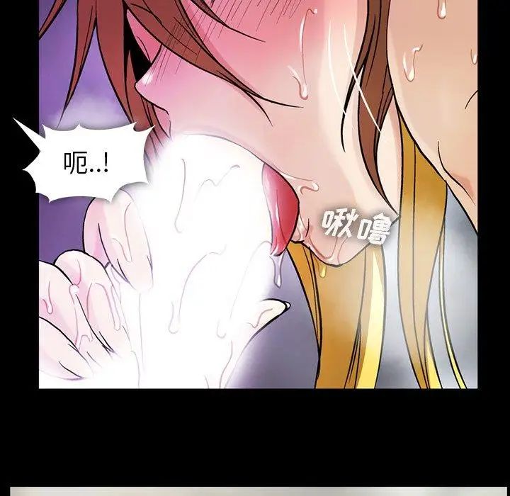 蜜毒第39话