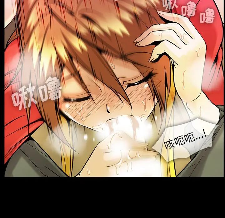 蜜毒第39话