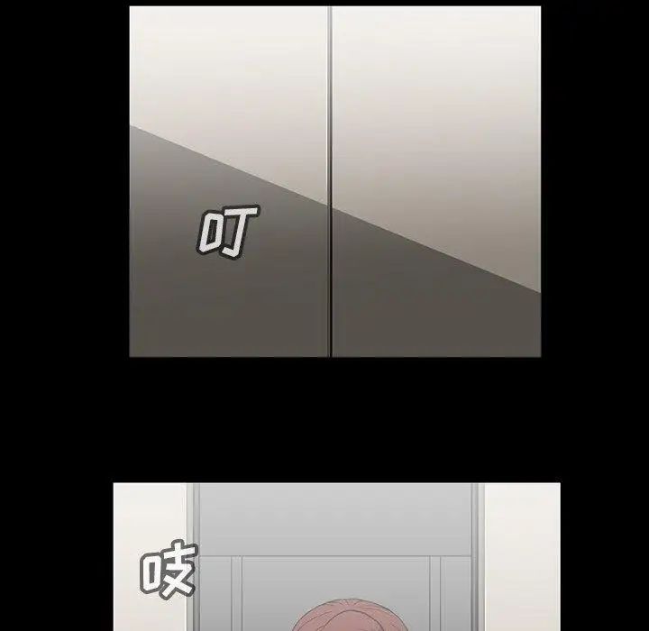 蜜毒第39话