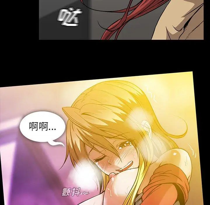蜜毒第39话
