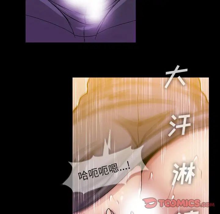 蜜毒第39话
