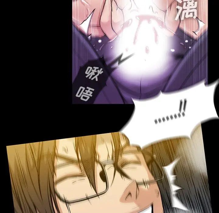 蜜毒第39话