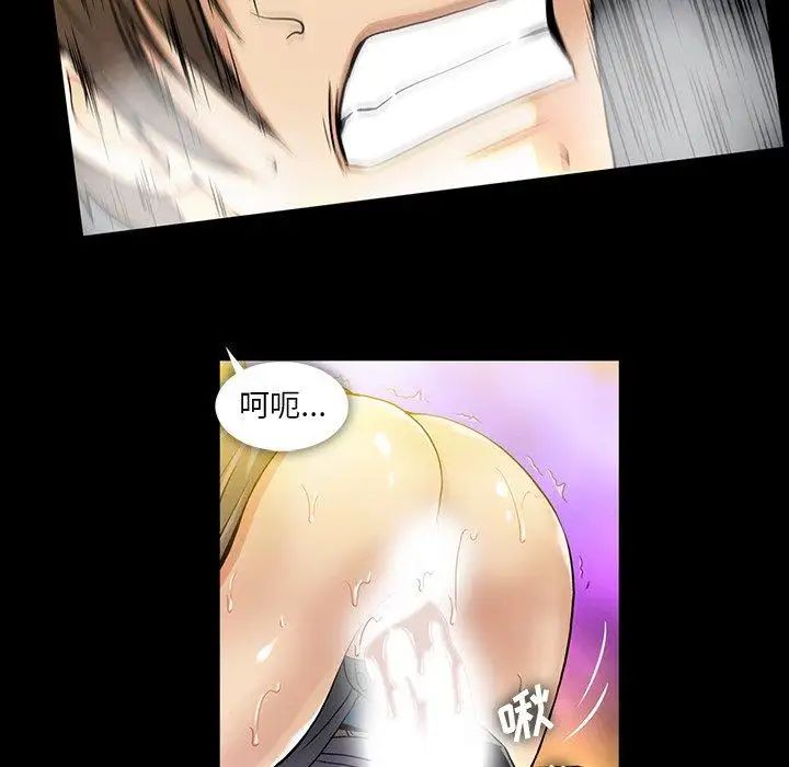 蜜毒第39话
