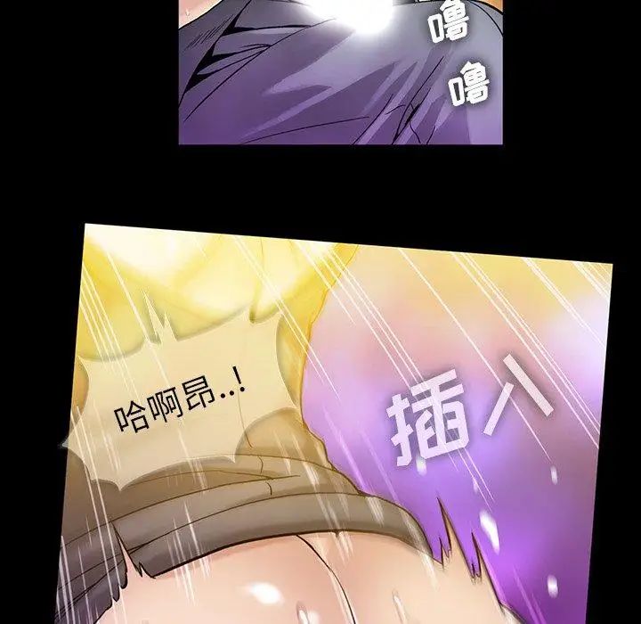 蜜毒第39话