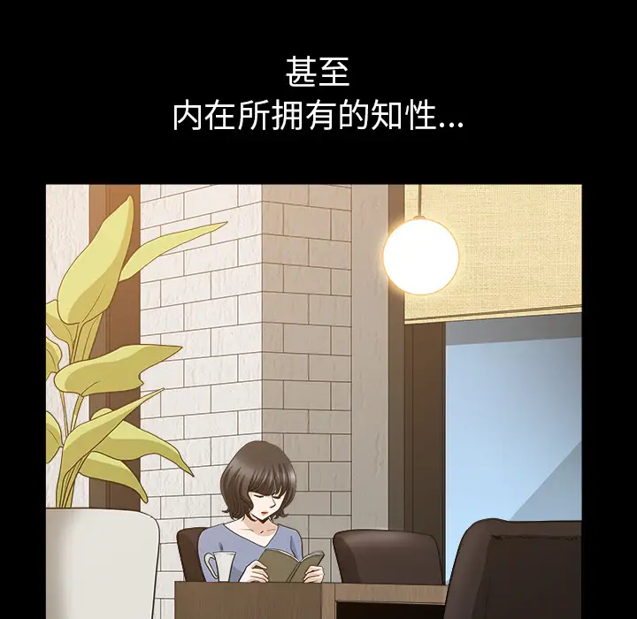 邻居第48话