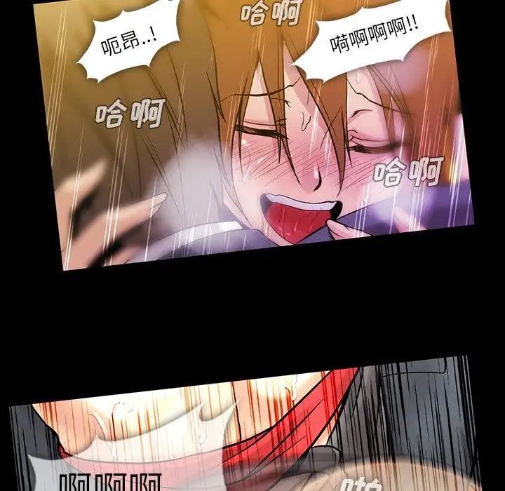 蜜毒第39话