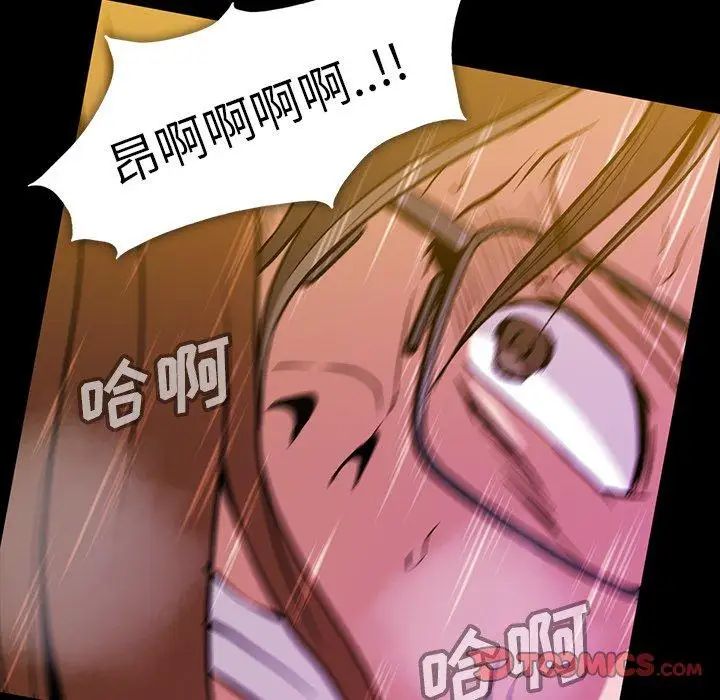 蜜毒第39话