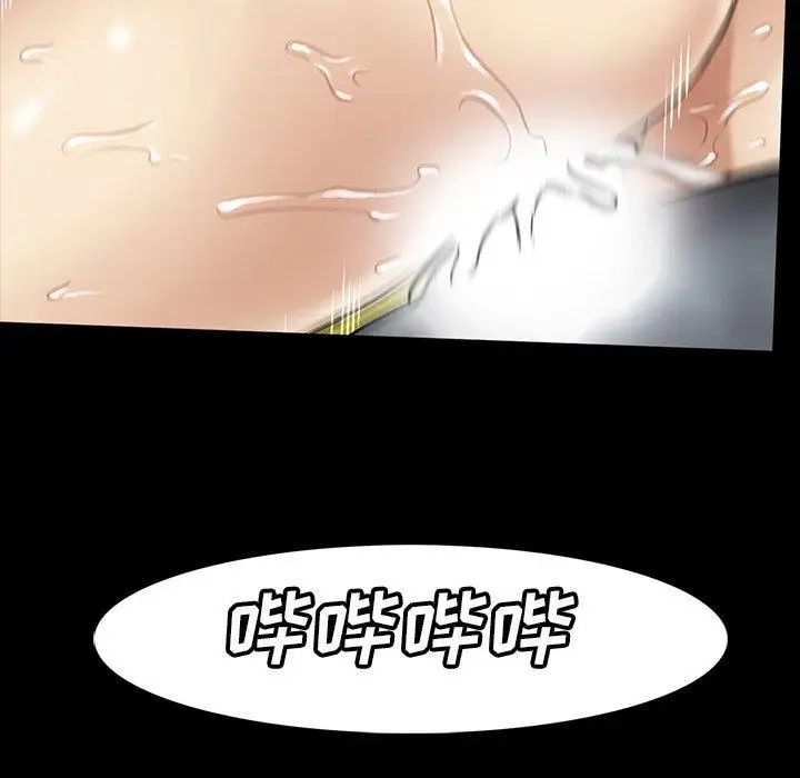 蜜毒第39话