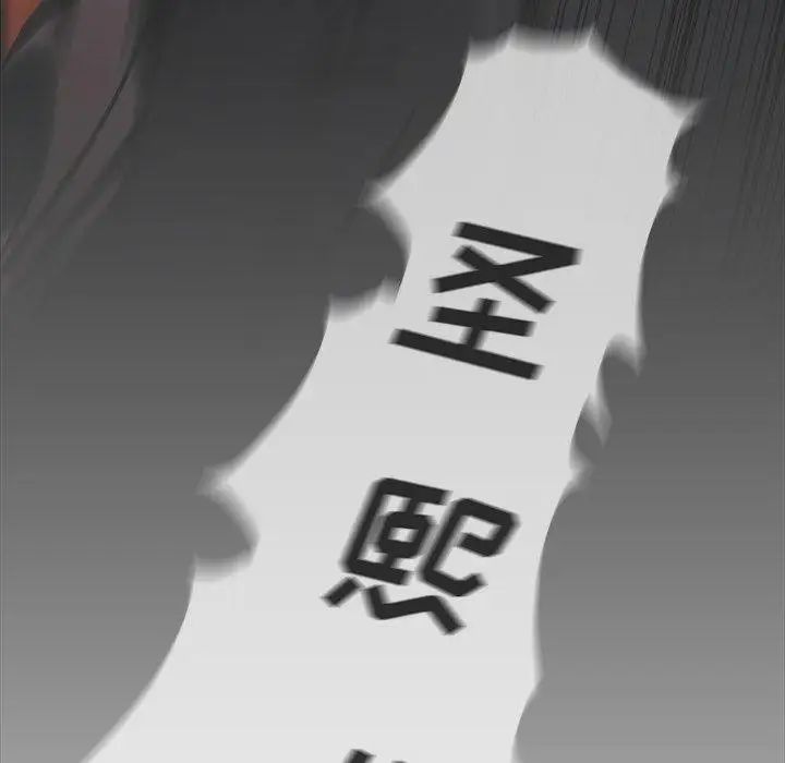 蜜毒第39话