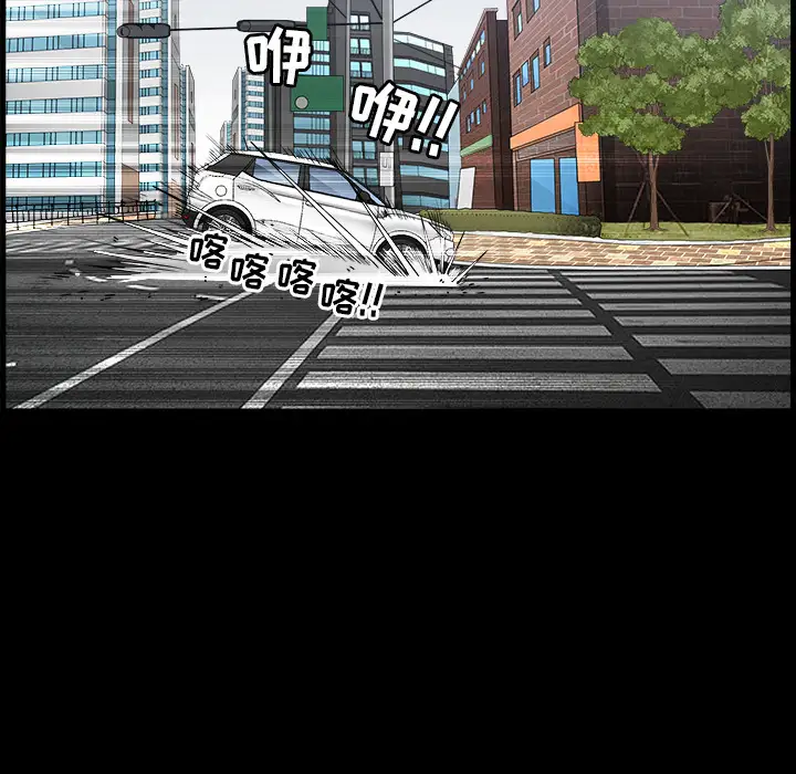 邻居第48话