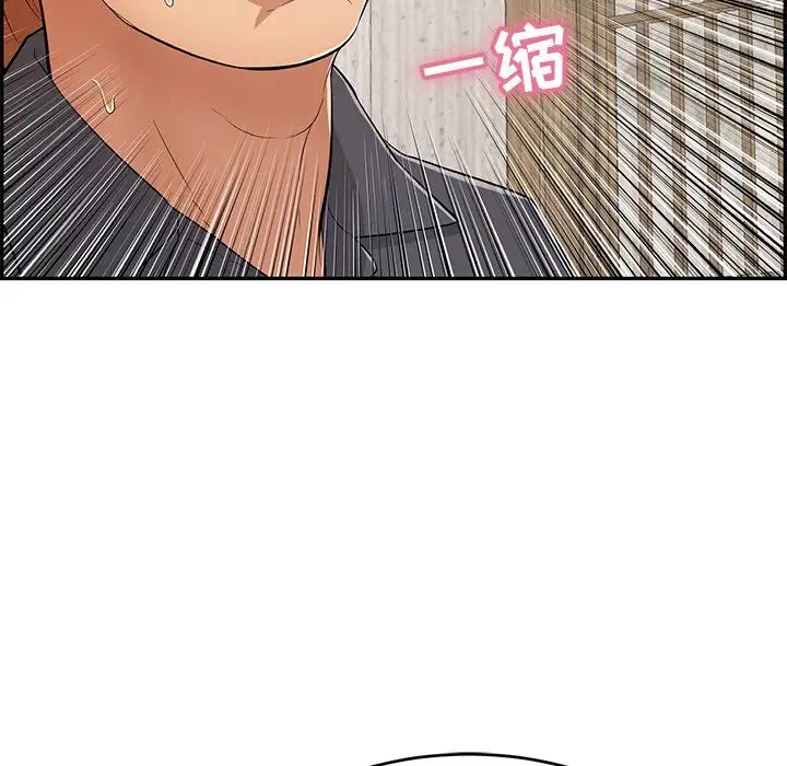 致命的你第70话