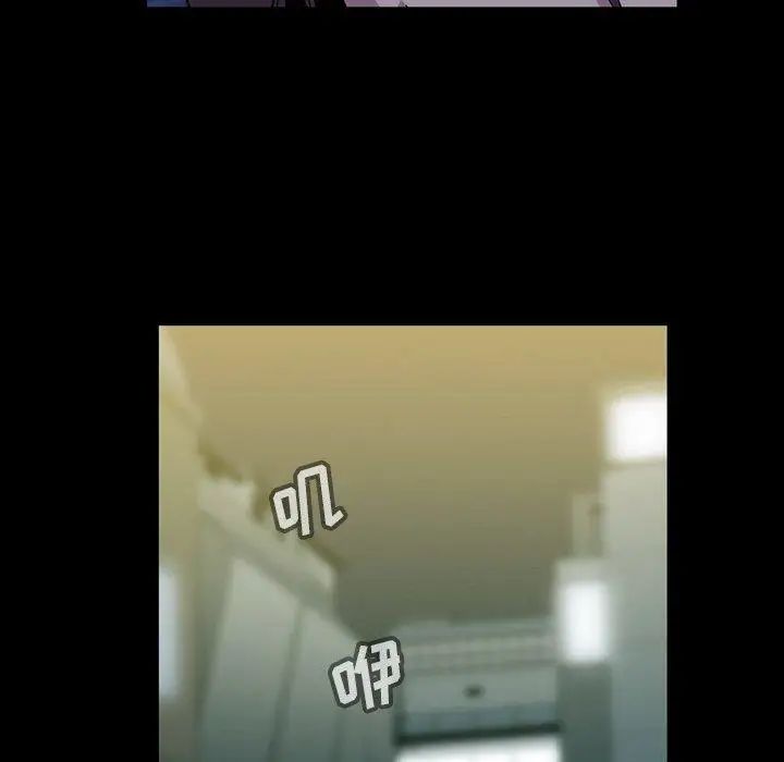 蜜毒第39話