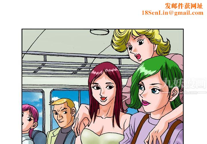 秘密物语第1话