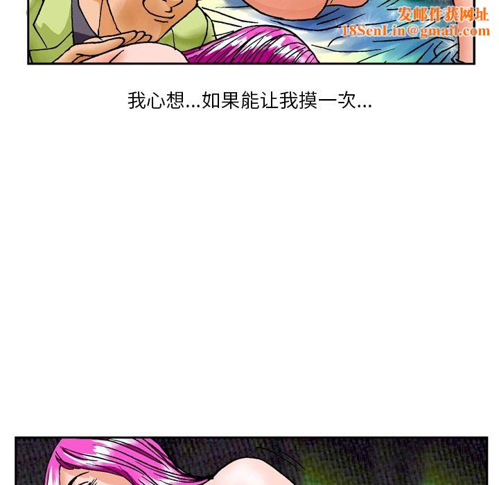 秘密物语第1话