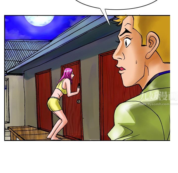 秘密物语第1话