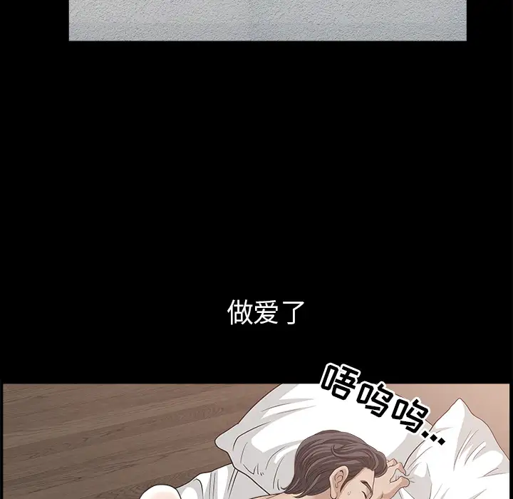 邻居第49话