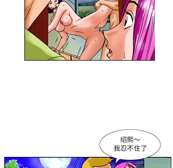 秘密物语第2话