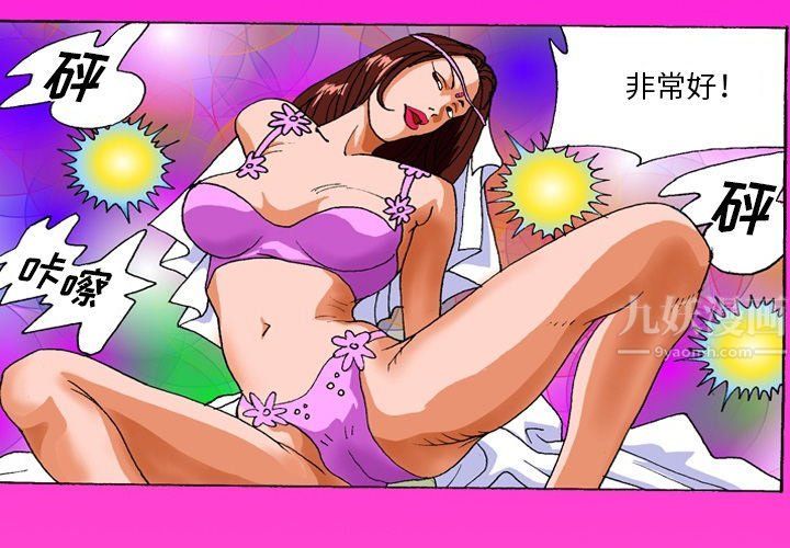 秘密物语第3话