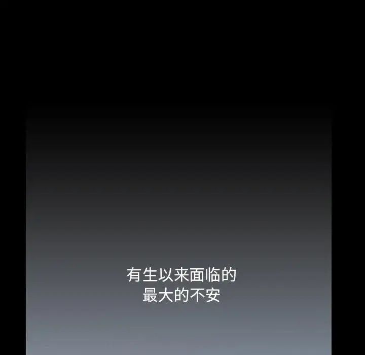 蜜毒第40话
