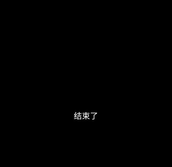 蜜毒第40话